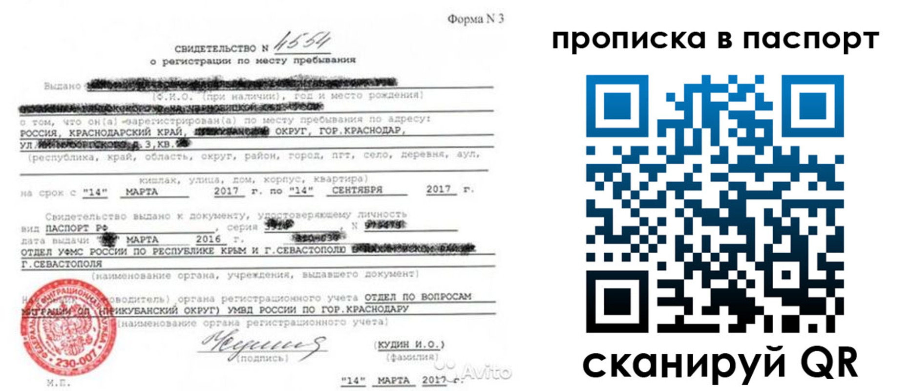 регистрация для дет. сада в Нарткале
