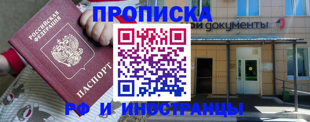 пропишу в квартире в Нарткале